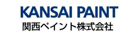 関西ペイント株式会社