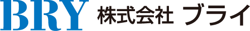 BRY 株式会社ブライ